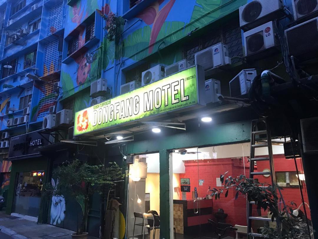 Dong Fang Motel 吉隆坡 外观 照片